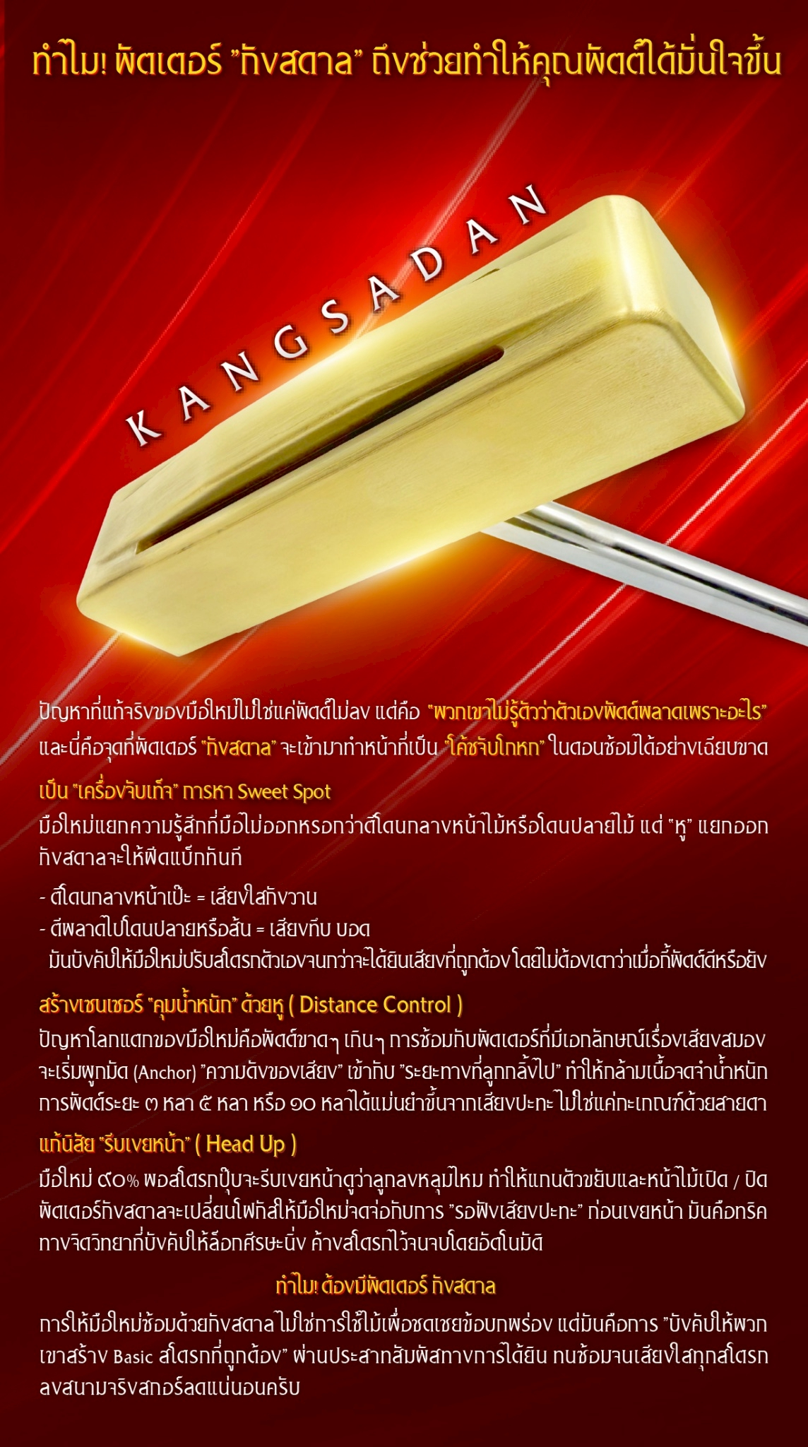 LINE_ALBUM_กังสดาล_260717_1