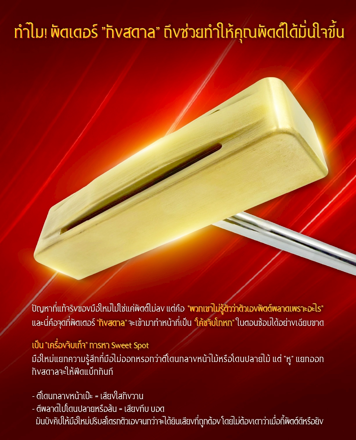 LINE_ALBUM_กังสดาล_260717_3